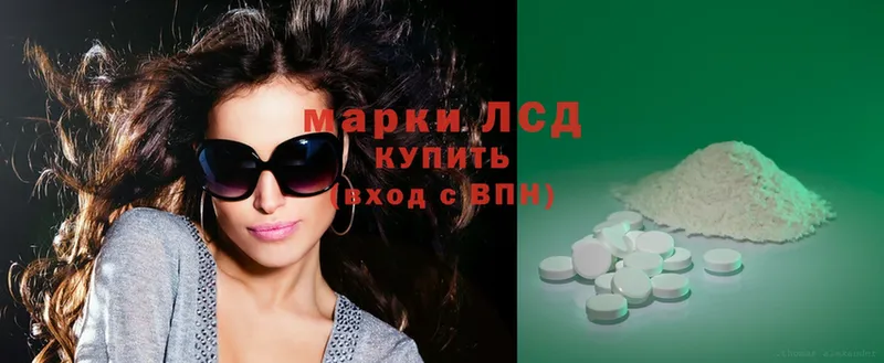 Лсд 25 экстази ecstasy  Кизилюрт 