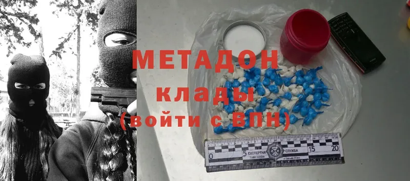 МЕТАДОН мёд Кизилюрт